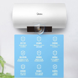 Midea 美的 60升储水式家用电热水器 一级节能省电 F6021-X1(S)