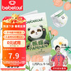 BebeTour 熊猫PANPAN系列 拉拉裤L-5片