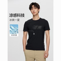 NORTHLAND 诺诗兰 短袖T恤男夏季2023年新款防紫外线凉感干爽上衣NTSDH5463S