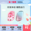 TANGLE TEEZER TangleTeezer tt梳便携款顺卷发梳子