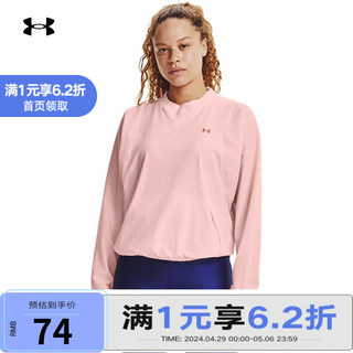 安德玛 YY胜道体育   卫衣女装运动服休闲舒适圆领套头衫1364014 1364014-658 M