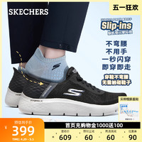 SKECHERS 斯凯奇 男鞋缓震秒穿中老年一脚蹬运动爸爸鞋