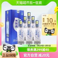 88VIP：天佑德 三星生态 45%vol 箱装x6清香型白酒 500ml*6瓶