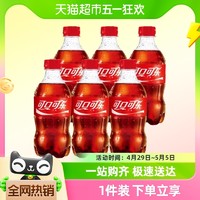 Coca-Cola 可口可乐 包邮可口可乐碳酸饮料小瓶装汽水300mlX6瓶好喝的雪碧芬达N 1件装