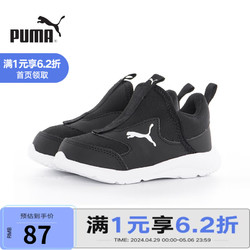 PUMA 彪马 男女青少年鞋秋季新款低帮舒适休闲运动鞋193667 193667-04 22