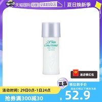 ALBION 澳尔滨 爽肤精萃液27ml保湿修护正品