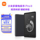 Xiaomi 小米 MI 小米 多看电纸书Pro墨水屏7.8英寸小说PDF32G电子书阅读器