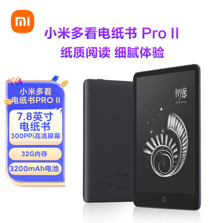 Xiaomi 小米 MI 小米 多看电纸书Pro墨水屏7.8英寸小说PDF32G电子书阅读器