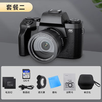 索（SOlNY）尼同..款2023新款数码照相机防抖单反可vlog 标配+32G+电池+自动对焦