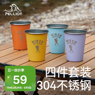 PELLIOT 伯希和 HIKER户外水杯不锈钢折叠露营野餐烧烤便携咖啡茶杯子16307155彩