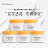 PLUS会员：Sulwhasoo 雪花秀 滋盈肌本面霜 5ml*5