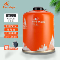Fire-Maple 火枫 户外扁气罐防爆高寒丙烷气罐燃料丁烷气罐高山罐