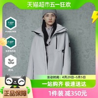 88VIP：TOREAD 探路者 2024年新款套绒冲锋衣三合一户外登山服多功能防风保暖外套