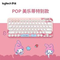 logitech 罗技 K380多设备无线蓝牙键盘手机平板女性办公便携超薄键盘