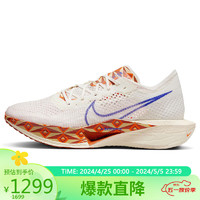 NIKE 耐克 跑步鞋男碳板VAPORFLY NEXT% 3运动鞋春夏FQ7676-100帆白40