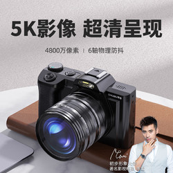 CHUBU 初步 数码相机5K单反随身带小型傻瓜相机 官方标配+闪光灯套装 128G内存卡