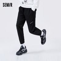 百亿补贴：Semir 森马 休闲裤男春季日常通勤裤子束脚慢跑运动时尚简约个性潮流长裤