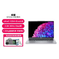 acer 宏碁 非凡GoAI 14英寸轻薄本笔记本电脑2024新品