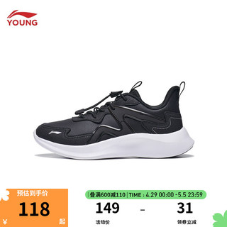 LI-NING 李宁 童鞋男女大童休闲鞋羚越 3.5运动鞋鞋子YKCT114 黑色-11 31