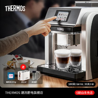 THERMOS 膳魔师 全自动家用智能触屏现磨小型意式美式 现磨煮自动打奶泡咖啡机 EHA-3421D
