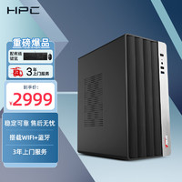 HPC 惠浦 办公商用台式电脑（13代酷睿i5 13400 16G 1TB）设计师全套组装整机小主机