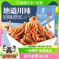 88VIP：BESTORE 良品铺子 鱿鱼小爪爪麻辣味60g*1袋即食海味海鲜零食熟食小吃