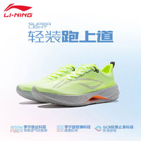 LI-NING 李宁 䨻beng超轻21跑鞋男春秋跑步健身训练科技轻弹男鞋跑步鞋 荧光黄绿 41