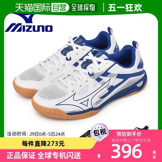 Mizuno 美津浓 日本直邮MIZUNO美津浓 男女款乒乓球运动鞋 81GA2220