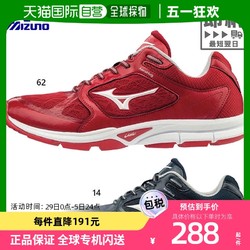 Mizuno 美津浓 日本直邮MIZUNO 男女实用训练器棒球鞋训练鞋 Mizuno 11GT1920