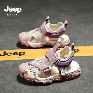 JEEP吉普童鞋夏季儿童包头凉鞋运动中大童女童沙滩鞋 粉紫31 31（适合脚长19.5cm）