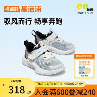 基诺浦（ginoble）婴儿学步鞋24夏透气轻薄18个月-5岁男女儿童跑步鞋GY1599 白色/浅灰/黑色 160mm 内长17 脚长15.6-16.5cm