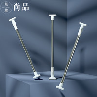 晟旎尚品 不锈钢可伸缩加厚浴帘杆 衣柜撑杆 窗帘杆衣柜撑杆  70cM-120CM