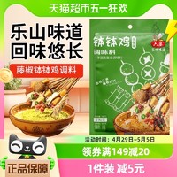 88VIP：六婆 钵钵鸡调味料190g*1袋藤椒味商用串串火锅底料调料家用火锅料