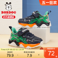 BoBDoG 巴布豆 童鞋官方旗舰店儿童运动鞋2023新款春秋网面小童女男童鞋子