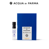 帕尔玛之水 蓝色地中海香水西西里岛青橘香1.5ml