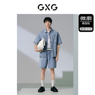 GXG男装 满身提花休闲牛仔短袖宽松衬衫外套男士上衣24年夏季 浅蓝色 180/XL