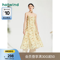 热风（Hotwind）连衣裙女2024年夏季女士新中式舒适设计感休闲印花长裙子 24花色 M