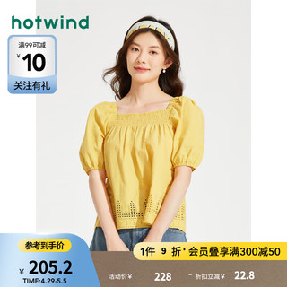 热风（Hotwind）短袖女2024年夏季女士方领休闲基础舒适透气泡泡袖上衣衬衫 25黄色 XL