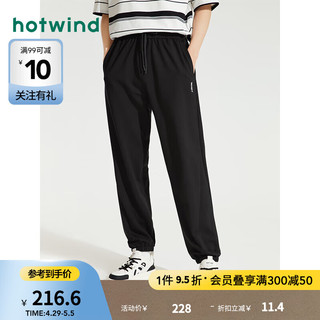 热风（Hotwind）运动裤男2024年夏季男士拼接休闲舒适亲肤收口束脚卫裤长裤子 104灰绿 M