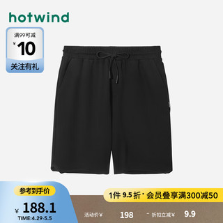 热风（Hotwind）运动裤男2024年夏季男士粗纹亲肤舒适宽松肌理休闲卫裤短裤子 01黑色 S