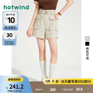 热风（Hotwind）休闲裤女2024年夏季女士舒适亲肤透气工装短裤子 08杏色 M