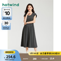 热风（Hotwind）连衣裙女2024年夏季女士优雅休闲舒适亲肤显瘦针织裙子 09灰色 S