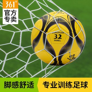 361° 足球5号成人儿童中考专用男女室内外标准比赛专业训练用球 灰黄