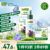 BioJunior 碧欧奇 物理冷榨 无苦味 有机紫苏籽油 100ml