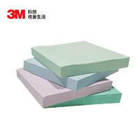 3M 狠贴系列 报事贴 蓝色海岸 大号 76*76mm 90张/本*4本