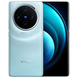 vivo X100  天璣9300 5000mAh 蔡司級長焦 120W雙芯閃充 拍照 手機 星跡藍 16G+256G