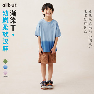 幼岚（ALLBLU）幼岚「柔软汉麻」渐染T柔软亲肤耐磨耐造24夏款儿童短袖渐变T恤   抹茶绿渐变扎染（满印） 150cm