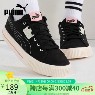 PUMA 彪马 时尚潮流运动舒适透气休闲鞋男鞋女鞋383865-02