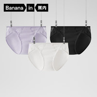 蕉内银皮303A女士内裤莫代尔柔软透气性感蕾丝抗菌三角裤夏季3件装 雾紫+星白+黑色 XL