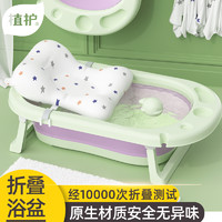 植护 婴儿洗澡盆新生宝宝可折叠大号坐躺浴桶小孩用品幼儿童浴盆ys